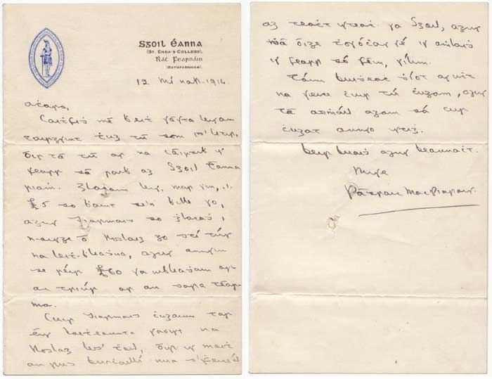 1914 PADRAIG PEARSE LETTER FROM SGOIL EANNA IN IRISH by Padraig Pearse sold for �9,000 at Whyte's Auctions