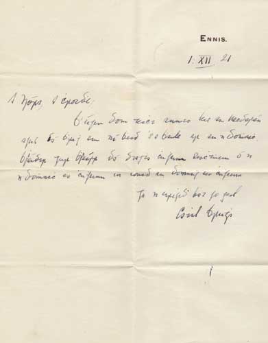 1921 (1 Dec) CATHAL BRUGHA LETTER TO NORA ASHE by Cathal Brugha (1874-1922) at Whyte's Auctions