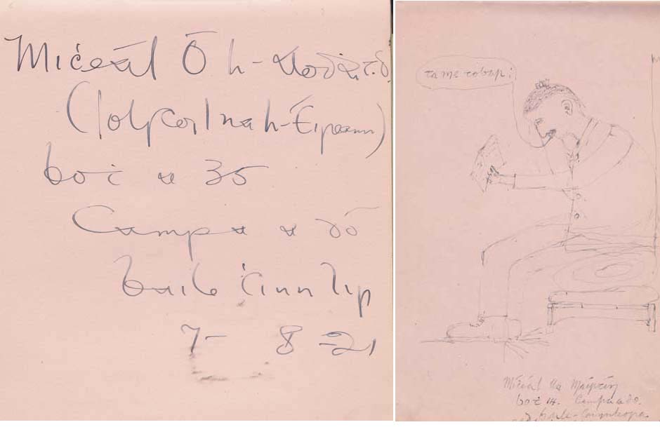 1921 (August - September) Ballykinlar Internment Camp, Co. Down, Autograph Book" at Whyte's Auctions