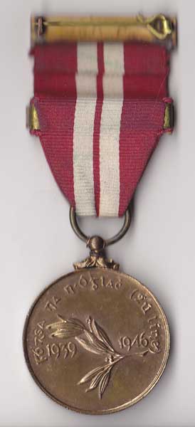 1939-46. Emergency National Service Medal, 2nd Line Reserve Volunteer Force Issue at Whyte's Auctions