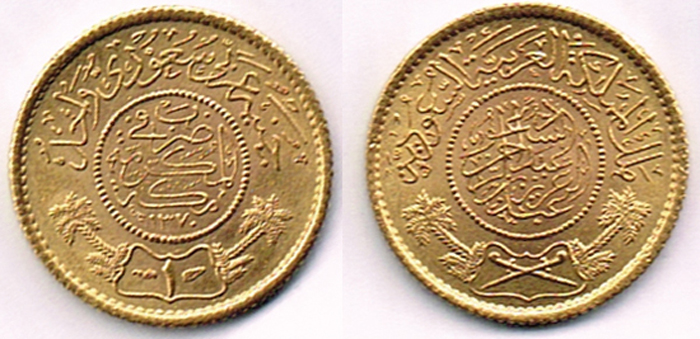 Saudi Arabia gold one guinea 1370 AH (1951 AD). at Whyte's Auctions