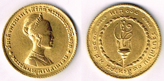 Thailand Rama IX (Queen Sirikit) 300 baht and 150 baht gold, 1968 at Whyte's Auctions