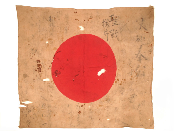 1939-1945 World War 2 Japanese Good Luck Flag"." at Whyte's Auctions