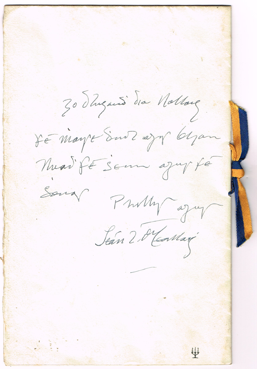 1952 Christmas card signed and inscribed by President of Ireland, Sean T. O'Kelly, and two others. (3) at Whyte's Auctions