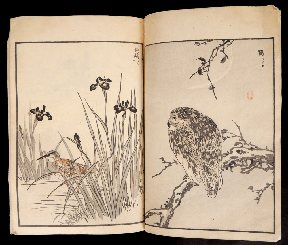 19th Century Japanese Woodblock Printed Book of Birds at Whyte's Auctions