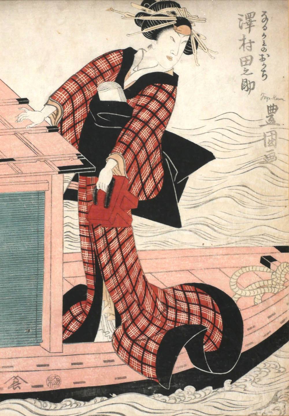 GIRL WITH RED SHOE [AKAI KUTSU NURSERY RHYME] and MUSICIANS (A PAIR) at Whyte's Auctions