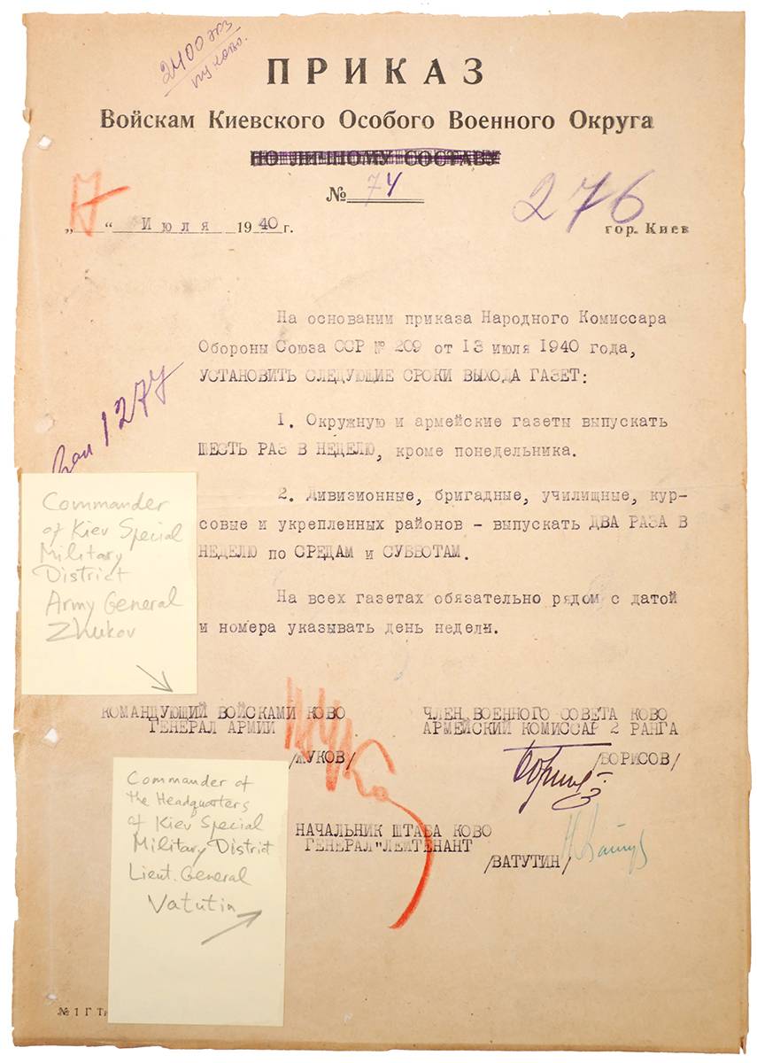 1940 (17 July) Kiev,  Russian Army General Georgy Zhukov and Lt. General Vatutin signed military orders. at Whyte's Auctions