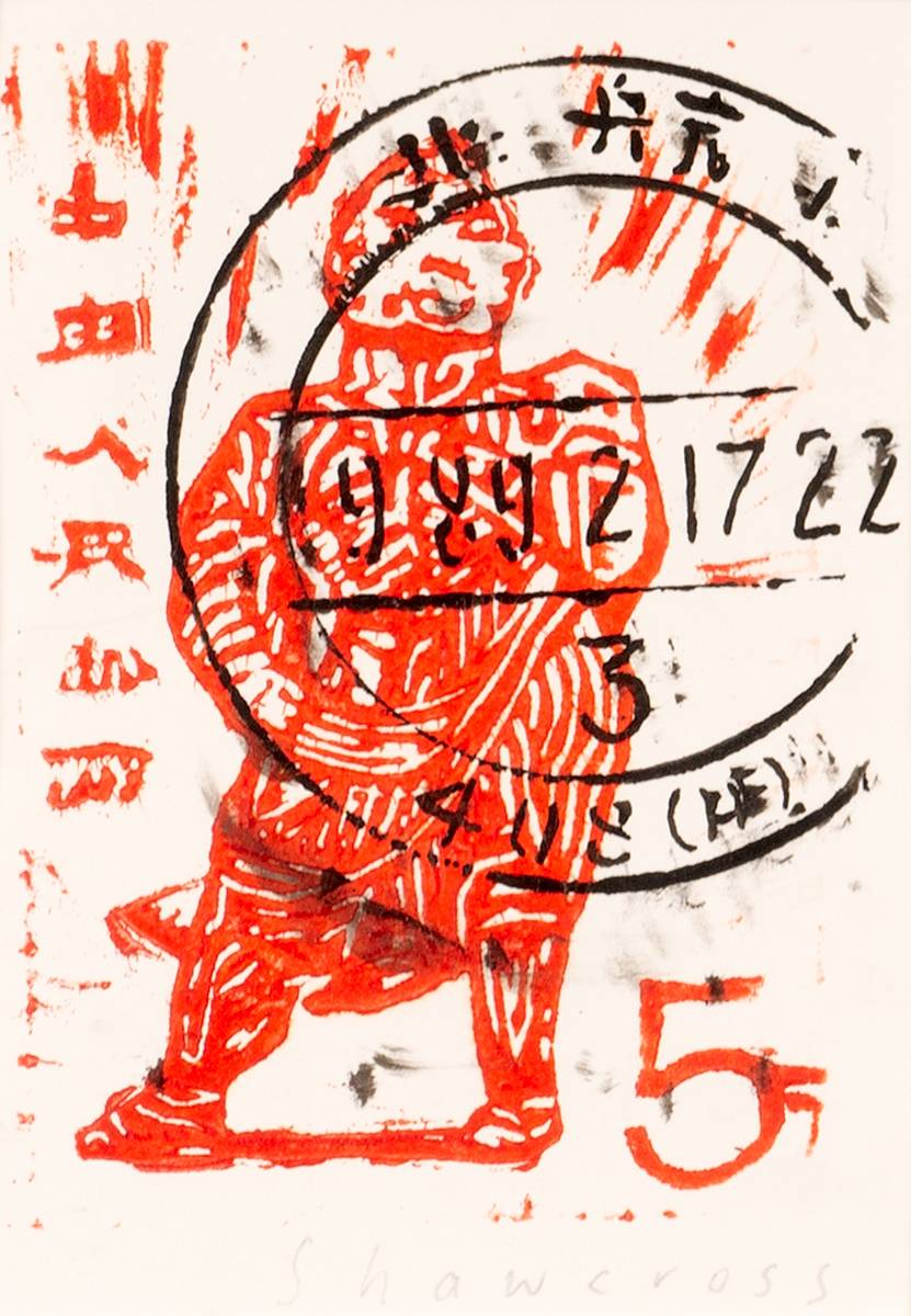 CHINESE STAMP by Neil Shawcross MBE RHA HRUA (b.1940) at Whyte's Auctions