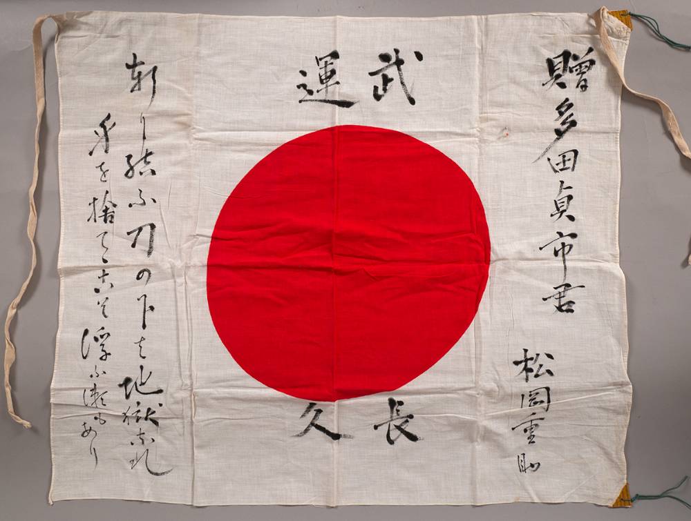 1941-1945 Japanese 'Good Luck' flag and thousand stitch belt at Whyte's Auctions