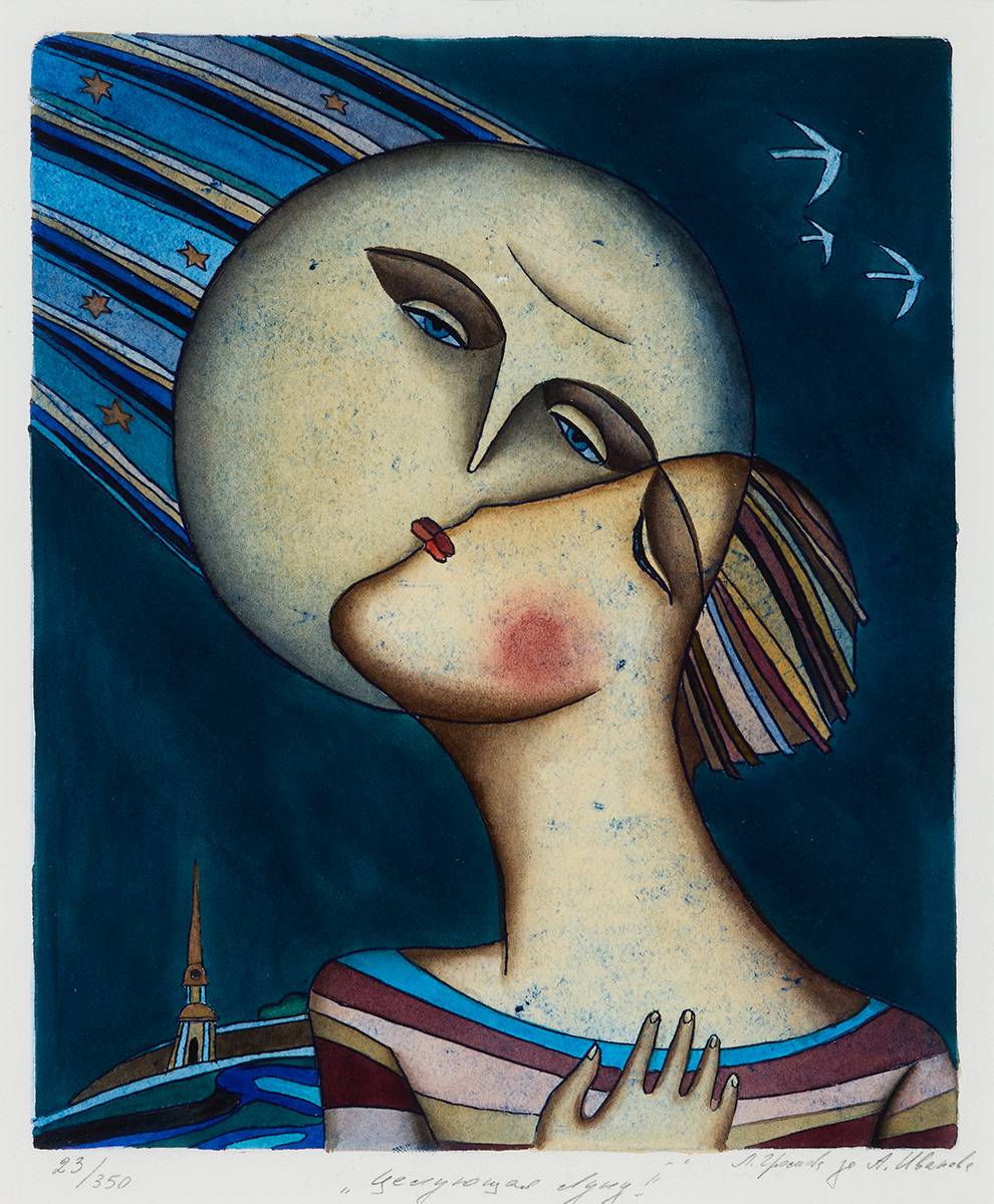 KISSING MOON by Alexander Ivanov (Russian, 1950-1996) at Whyte's Auctions